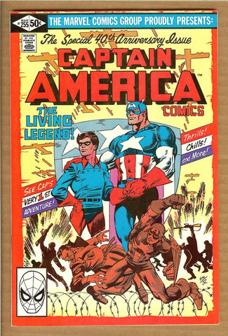 Captain America #255 VF/NM