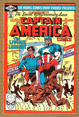 Captain America #255 VF+