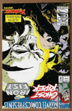 Marvel Comics Presents #117 VF/NM